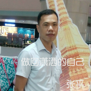 一生都爱着你 伴奏