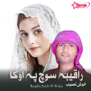 Raqiba Soch Pi Waka
