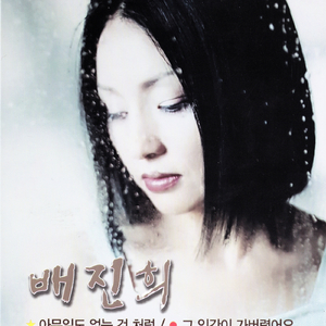 그 인간이 가버렸어요