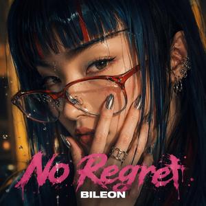 No Regrets