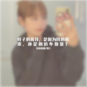 从前从前 有个人爱你很久