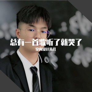 像鱼