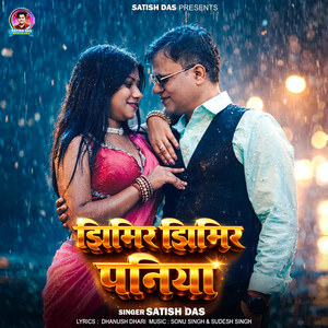 Jhimir Jhimir Paniya