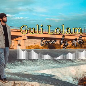 Guli Lolam