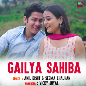 Gailya Sahiba