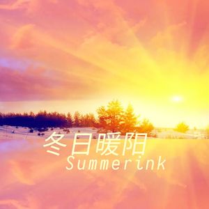 跳跃的音符