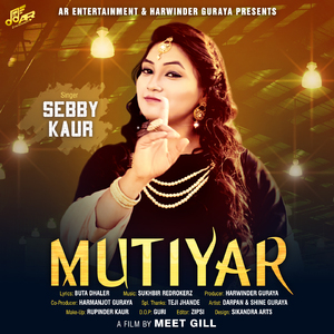 Mutiyar