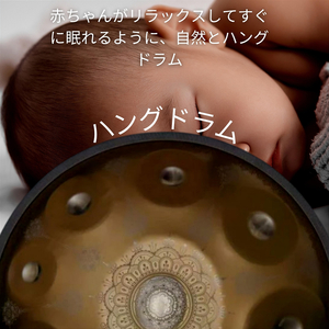 内側のメロディー