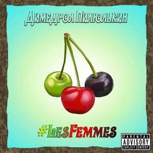 #АннаКаренина (prod. by CSMQ)