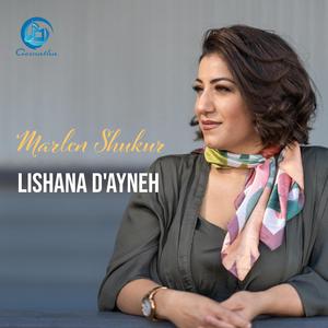 Lishana D'Ayneh