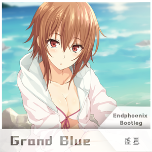 Grand Blue（Endphoenix Bootleg）(Instrumental)
