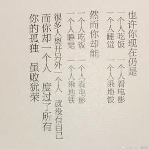 三行情书（翻自 潘雪娇）