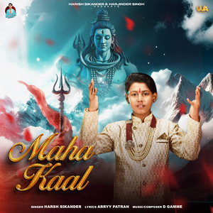 Maha Kaal