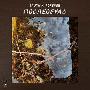 Море волнуется