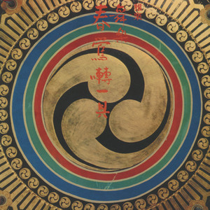 舞楽　春鶯囀一具　入破