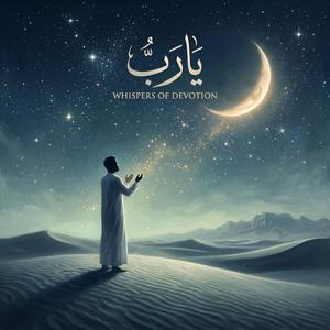 Close (Qareeb)