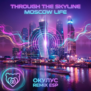 TROUGHT THE SKYLINE(REMIX ESP)