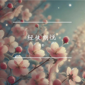 校园阳光