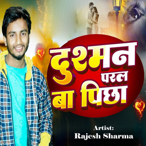 Dushman Paral Ba Pichha