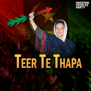 Teer Te Thapa