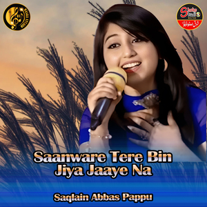 Saanware Tere Bin Jiya Jaaye Na (1)