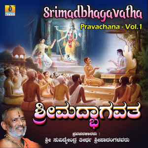 Srimadbhagavatha Pravachana, Pt. 3
