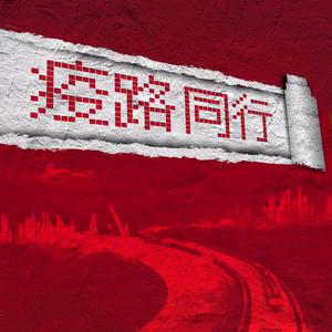 春暖花开（VA version）（翻自 那英）