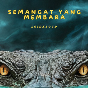 Semangat Yang Membara