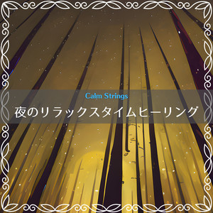 Stargazer's Peaceful Contemplation