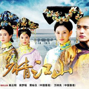 一生缘为这一眼 (TV Version)