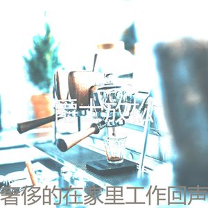 有文化的购物中心回想