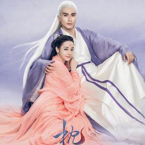 就算没有如果(Cover  香香）