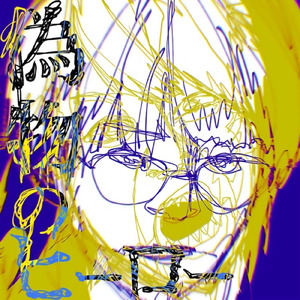 偽物のヒーロー