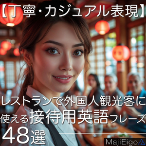 Group 7 フォークはいりますか？, フォークはご利用になりますか？, お皿下げましょうか？, お皿をお下げしてもよろしいでしょうか？