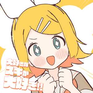 大好きなスキが大好き!!