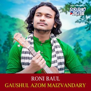 গাউসুল আযম মাইজভান্ডারি