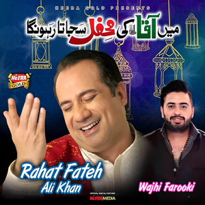 Main Aqa Ki Mehfil Sajata Rahunga (feat. Wajhi Farooki)