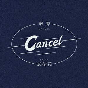 Cancel