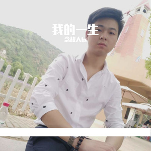 这城市没有一盏灯为我点亮1