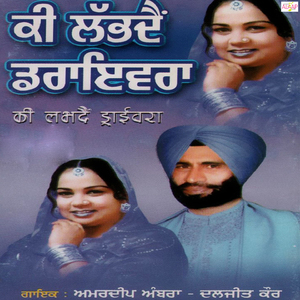 Kise De Hath Na Aayi