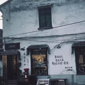 我在时间尽头等你（翻自 杨宗纬）