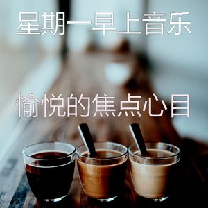 一尘不染在家里工作印象数