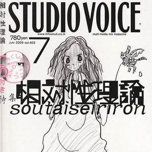 モーリス・ルブラン