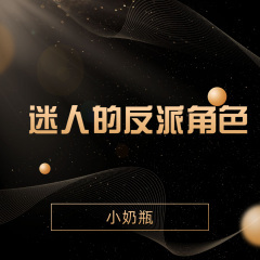 希望你满眼是我