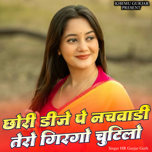 Chhori Dj Pe Nachwadi Tero Girgo Chutio