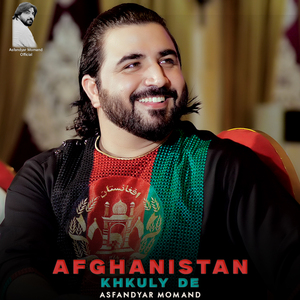 Afghanistan khkuly de