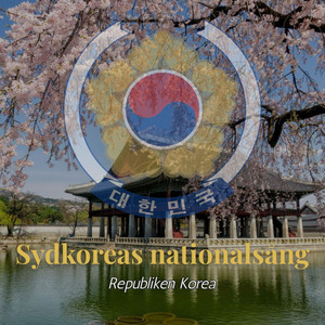 Sydkoreas nationalsång