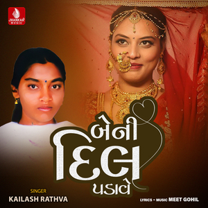 Haay Dungaro Hay Dungaro