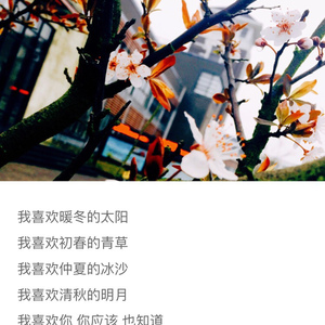 糟糕情书（Cover 只有你-pchy）