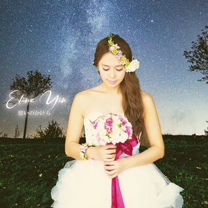 想いのかけら (Acoustic ver)